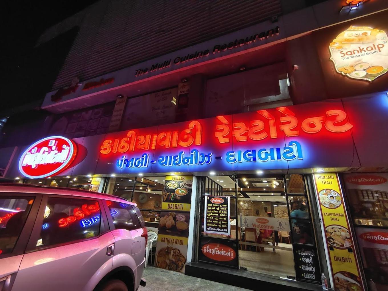 Hotel Avadh Palace, Subhash Bridge, Rto Circle, Ахмедабад Екстериор снимка